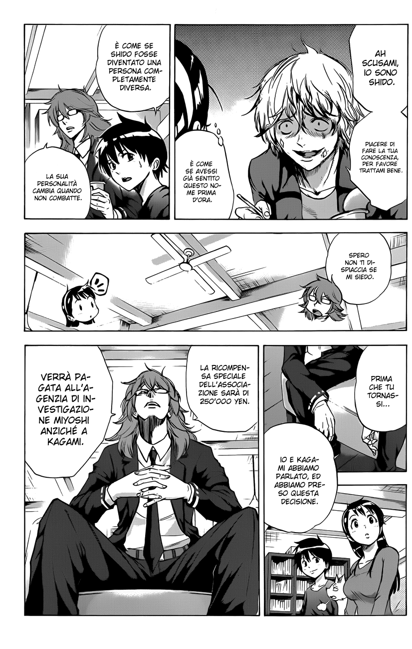 Read Kagamigami Manga Online