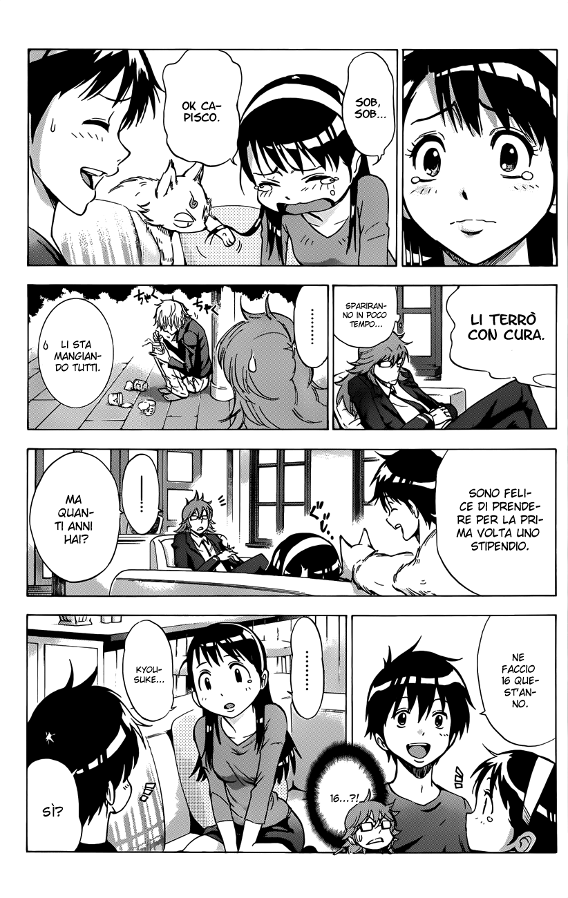 Read Kagamigami Manga Online