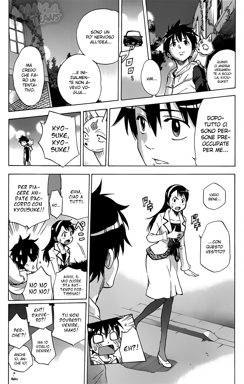 Read Kagamigami Manga Online