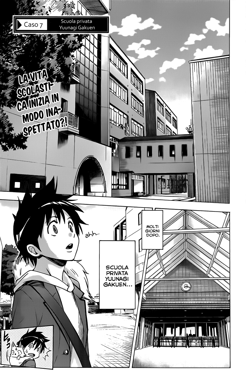 Read Kagamigami Manga Online