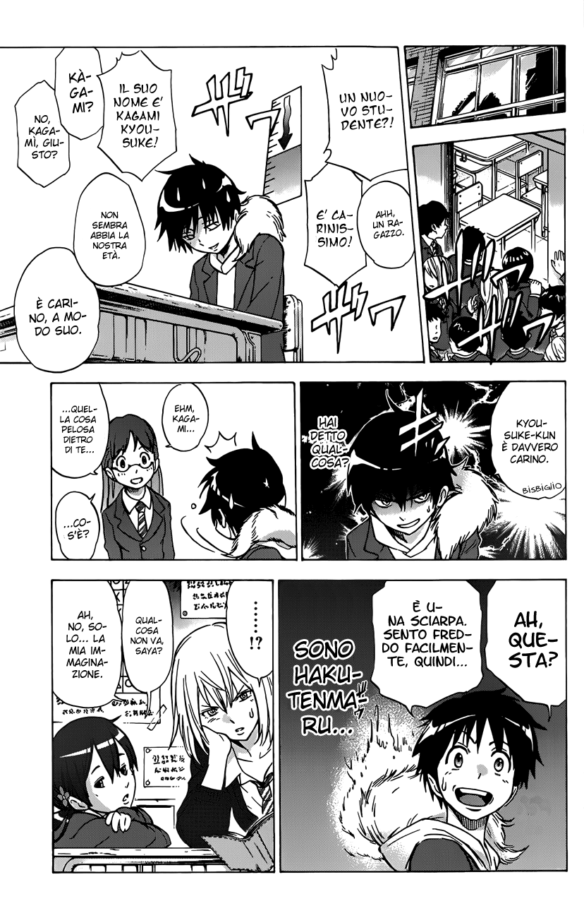 Read Kagamigami Manga Online