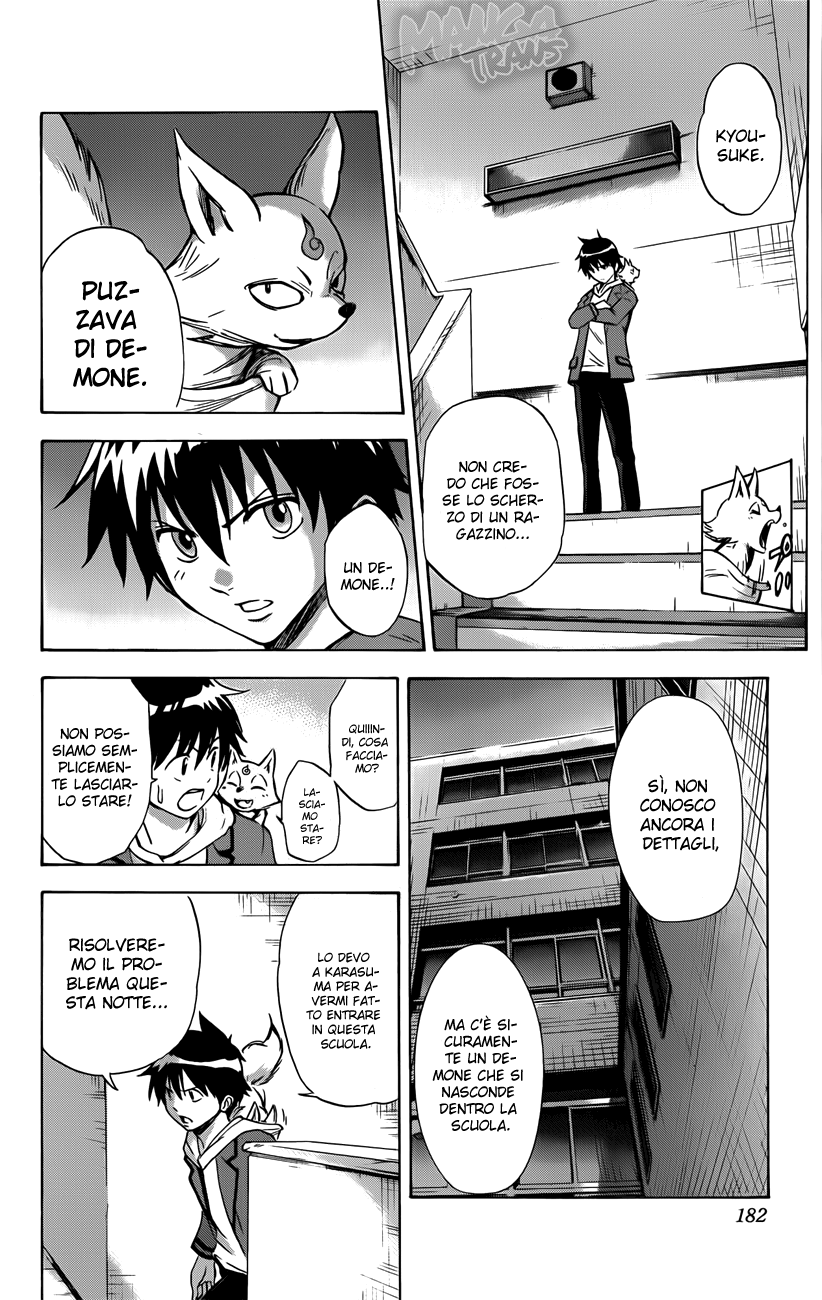 Read Kagamigami Manga Online