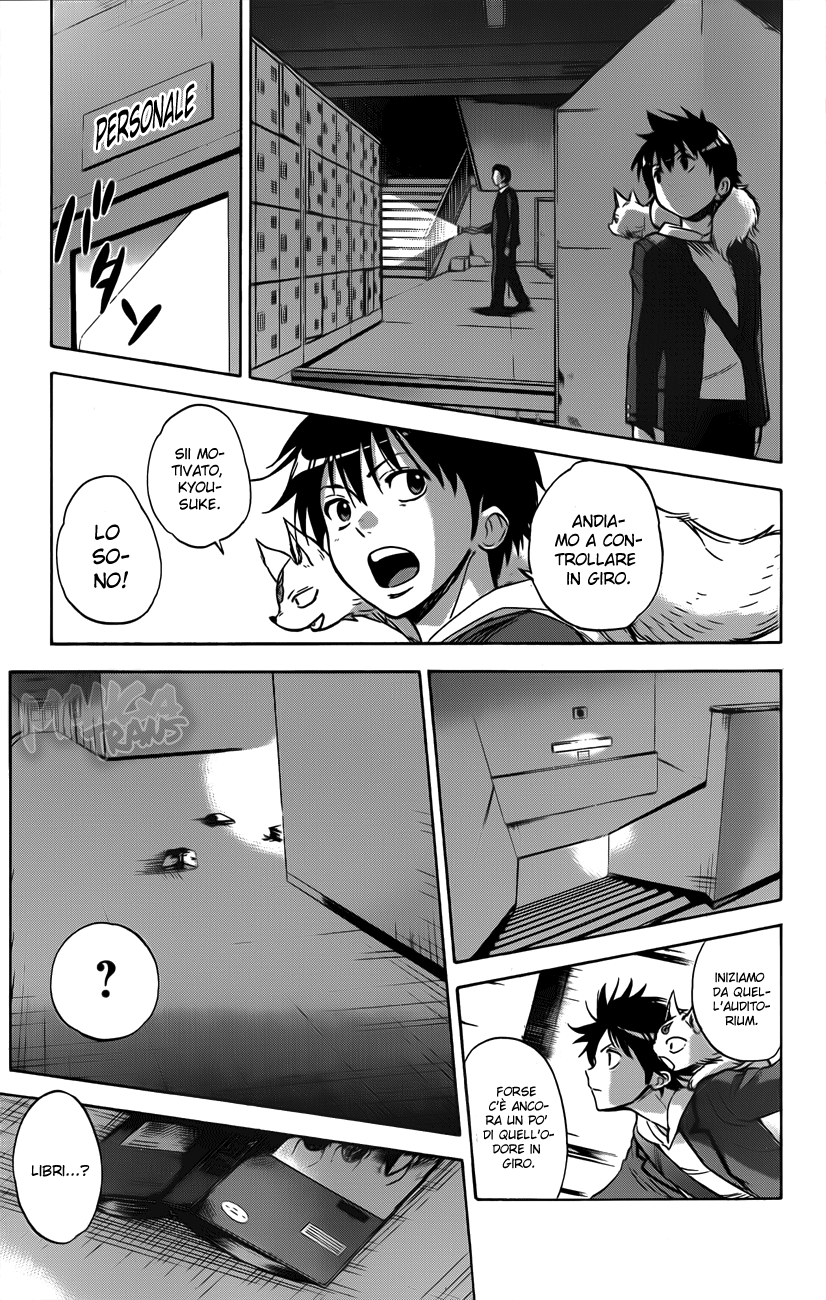 Read Kagamigami Manga Online