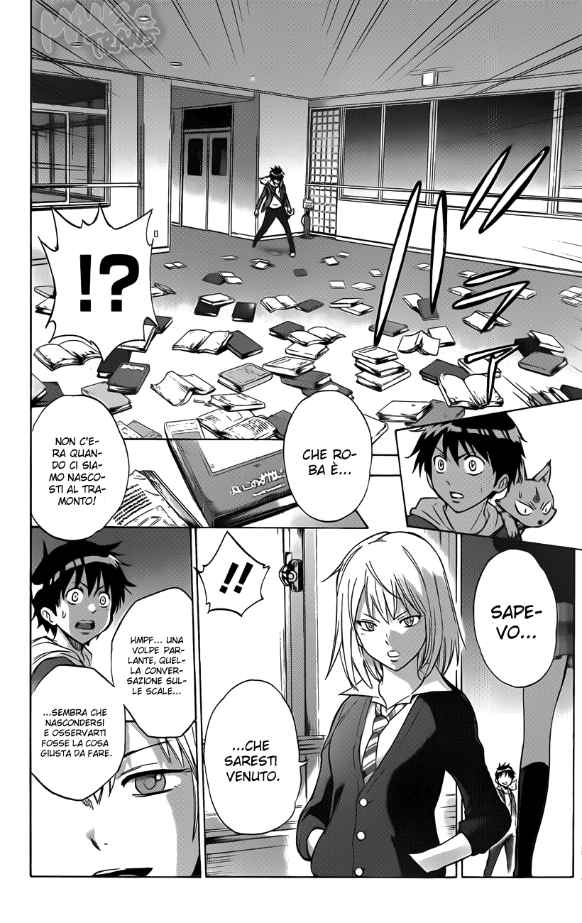 Read Kagamigami Manga Online