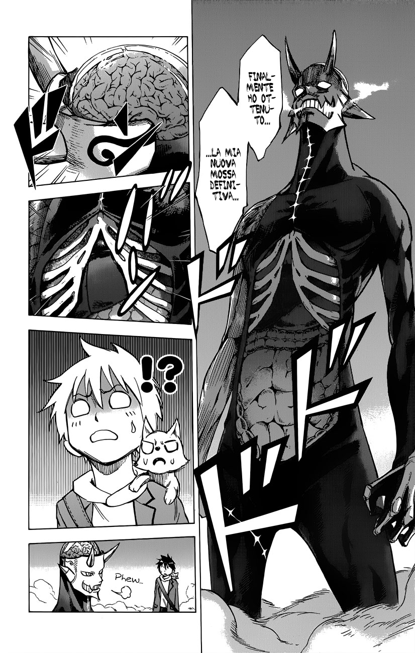 Read Kagamigami Manga Online