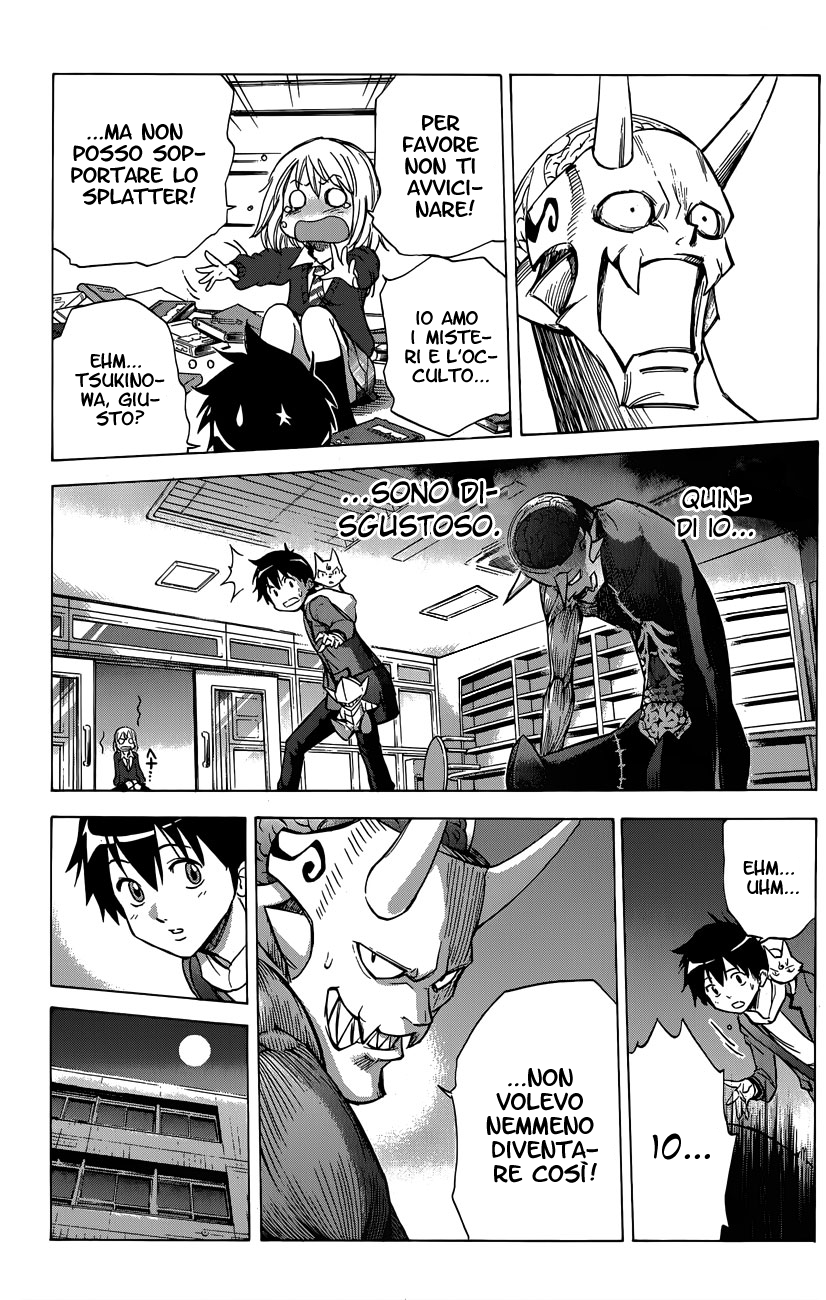 Read Kagamigami Manga Online