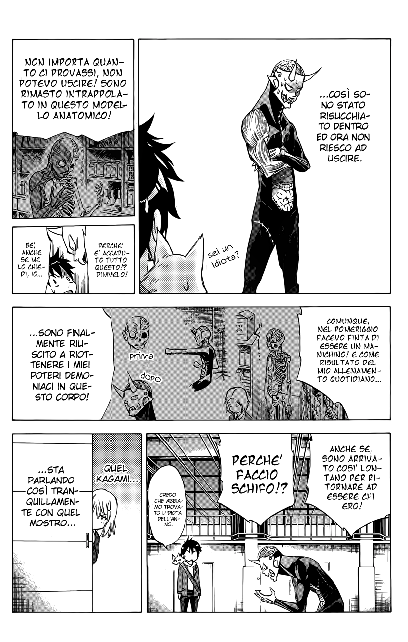 Read Kagamigami Manga Online
