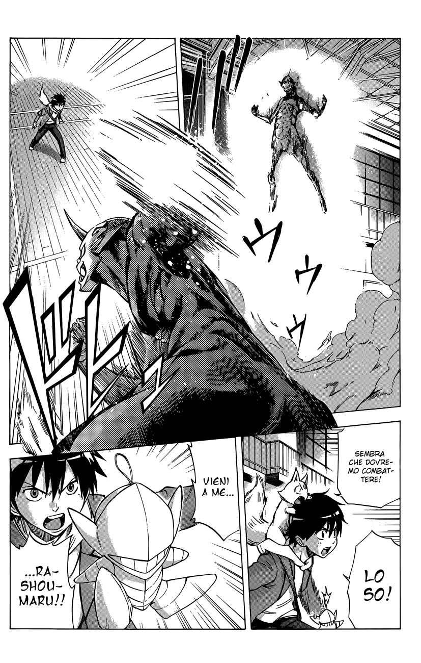 Read Kagamigami Manga Online