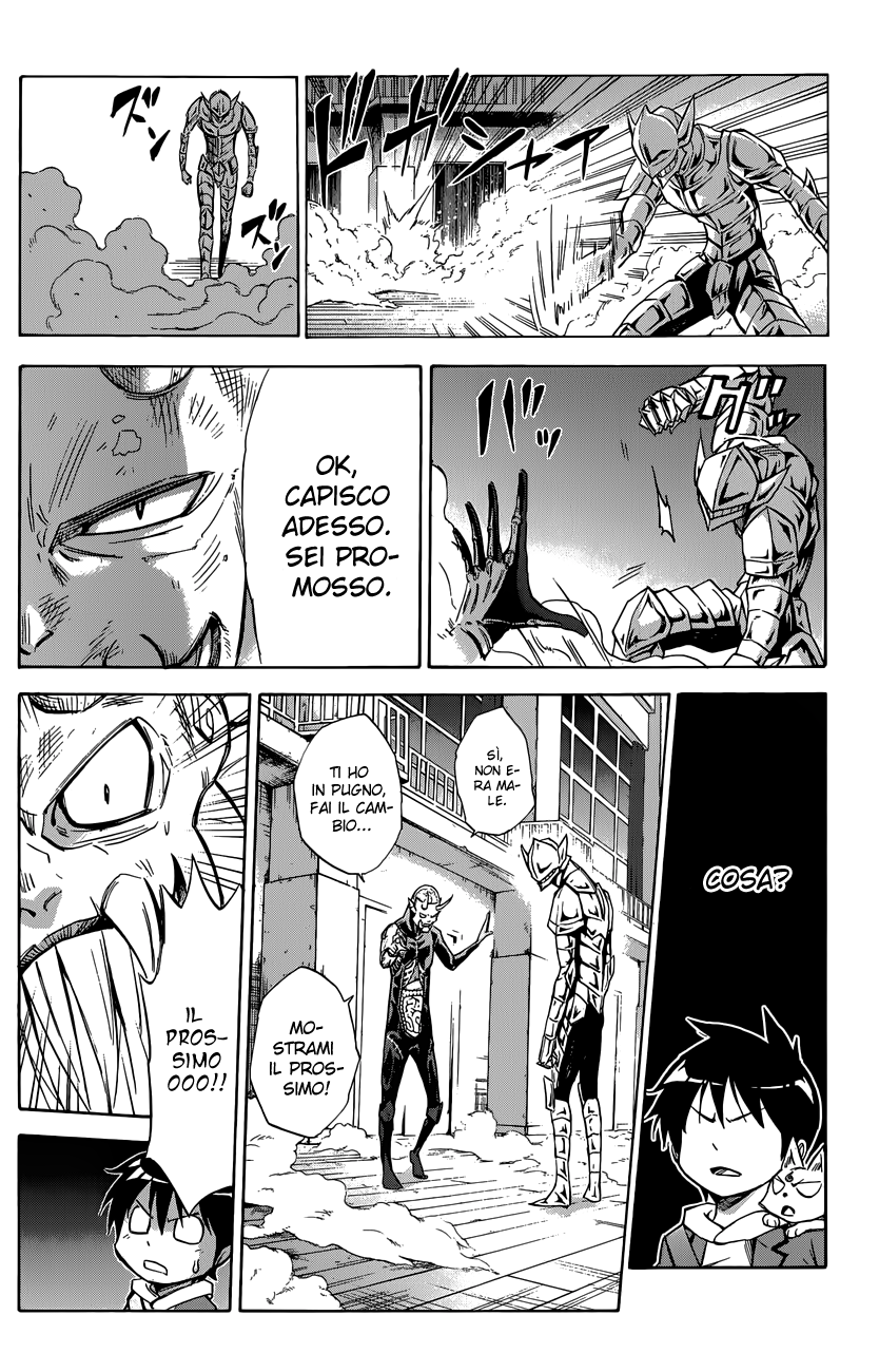 Read Kagamigami Manga Online