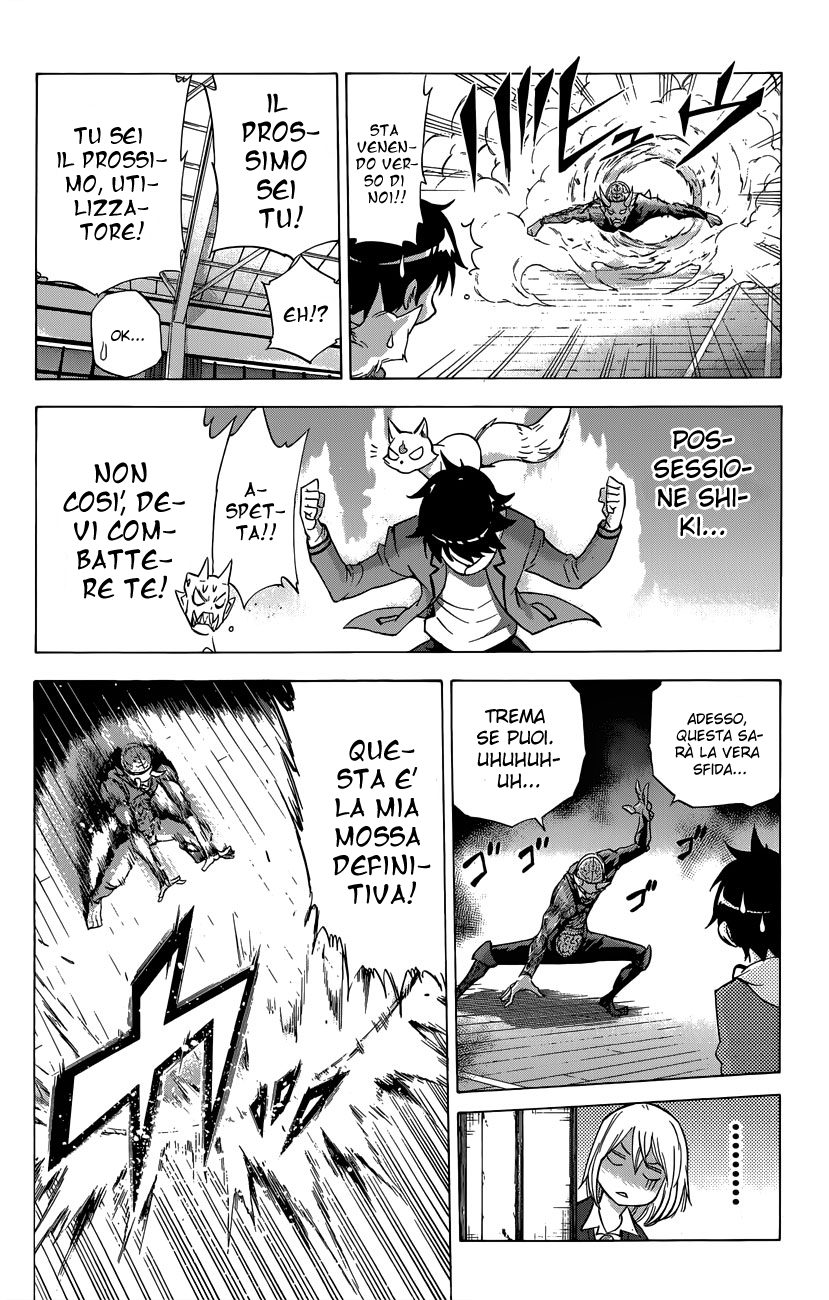 Read Kagamigami Manga Online