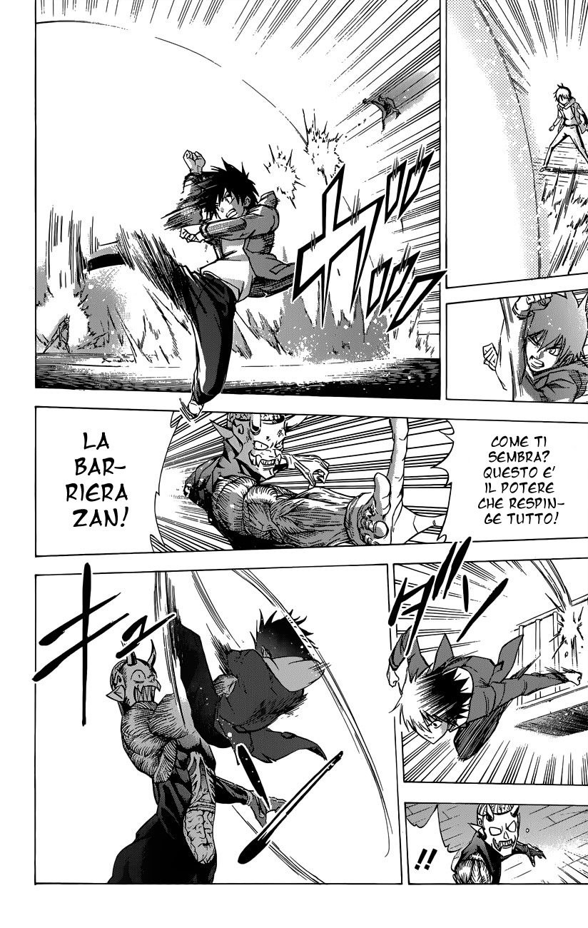 Read Kagamigami Manga Online