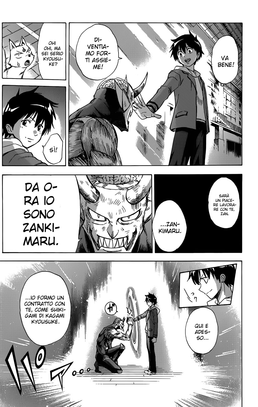 Read Kagamigami Manga Online