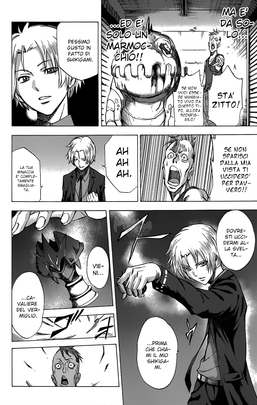 Read Kagamigami Manga Online