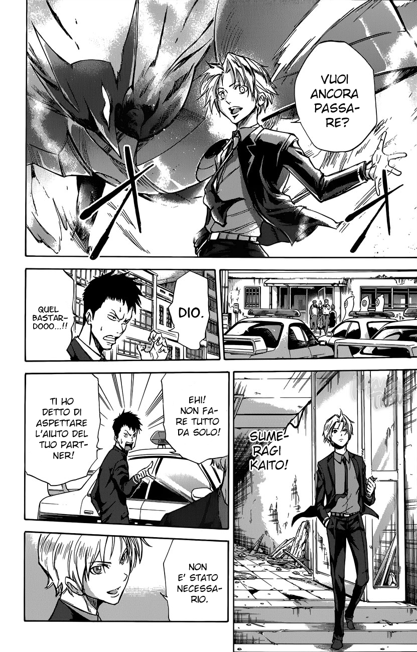 Read Kagamigami Manga Online