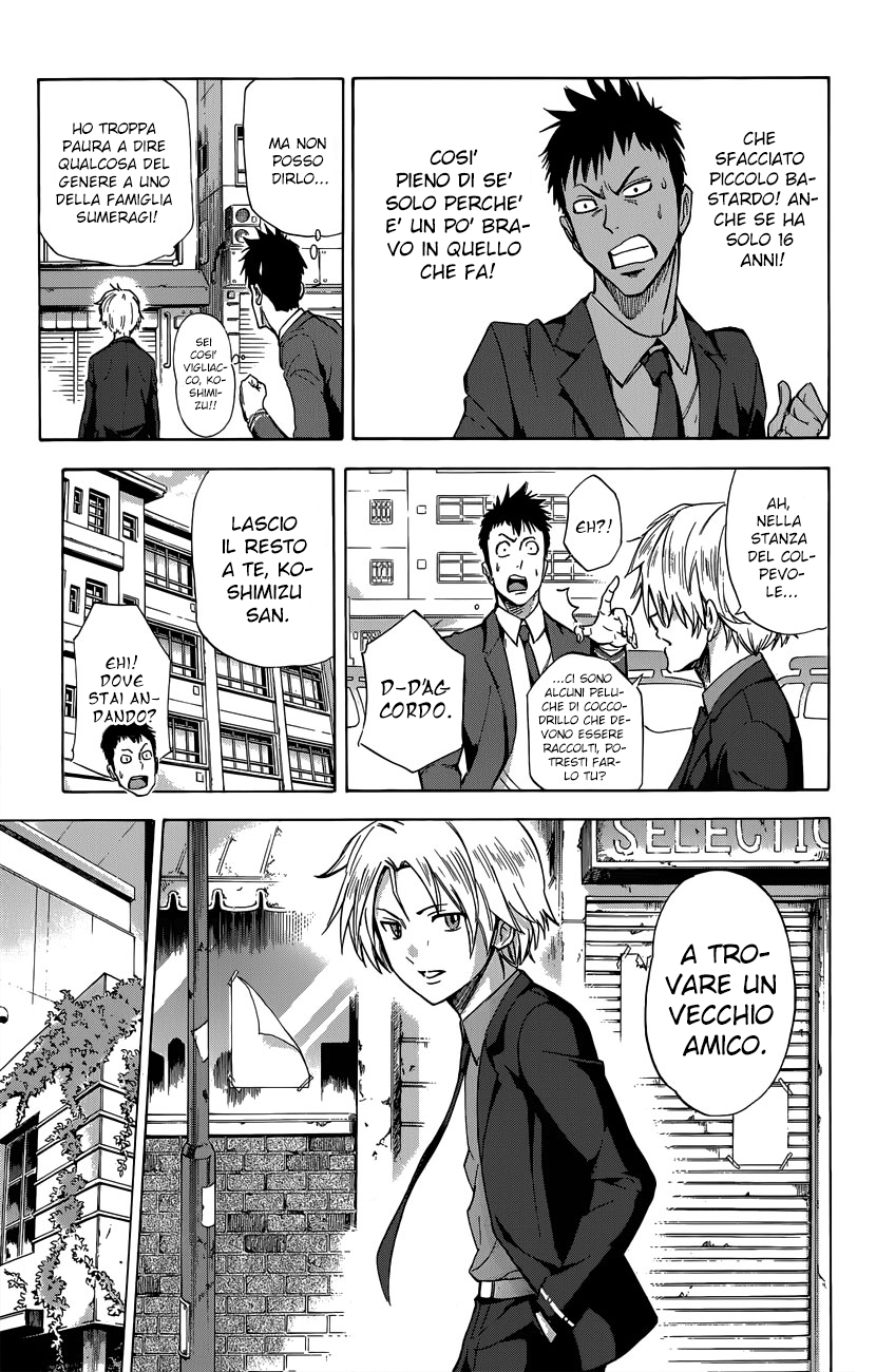 Read Kagamigami Manga Online