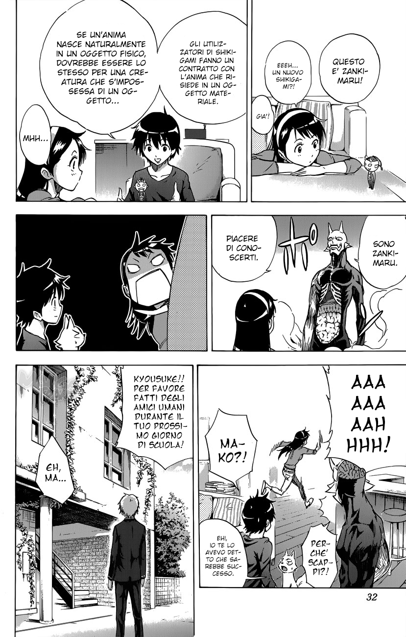 Read Kagamigami Manga Online