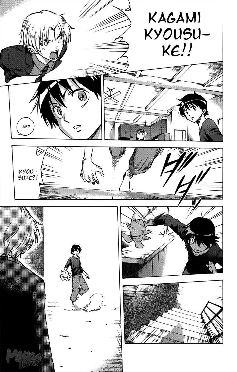 Read Kagamigami Manga Online