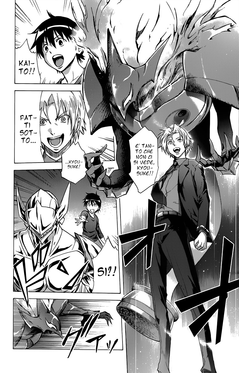 Read Kagamigami Manga Online