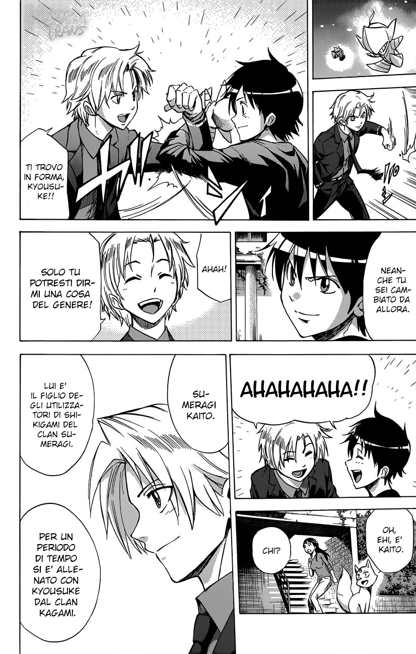 Read Kagamigami Manga Online