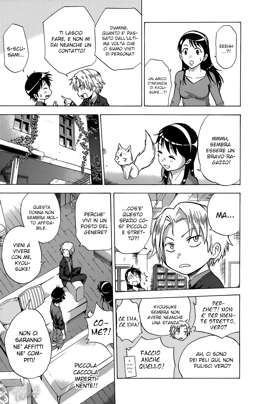 Read Kagamigami Manga Online