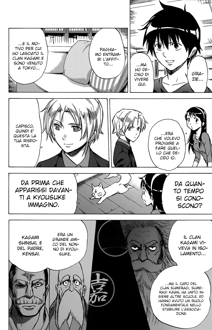 Read Kagamigami Manga Online