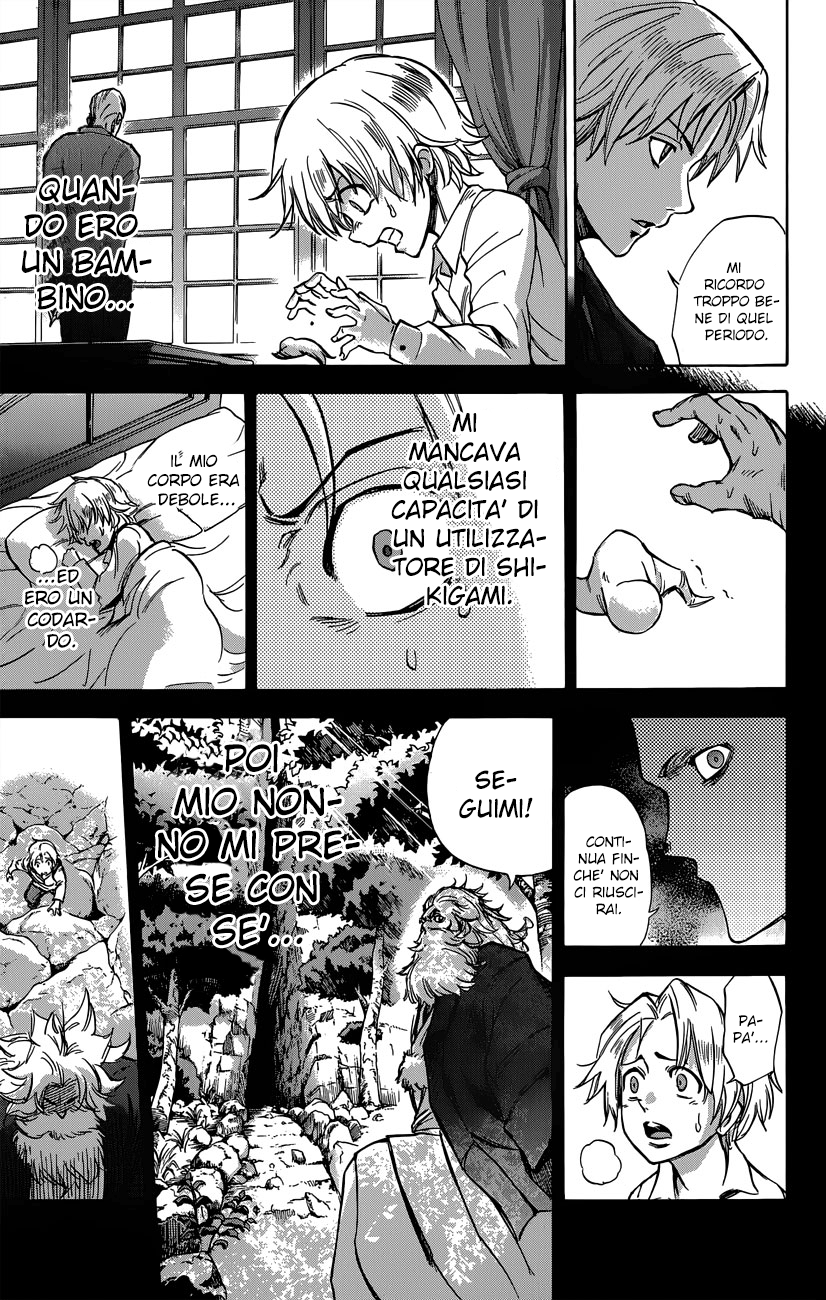 Read Kagamigami Manga Online