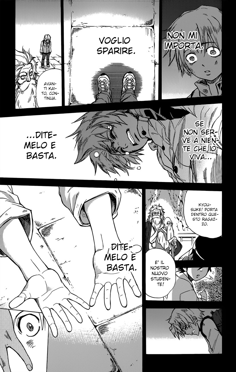 Read Kagamigami Manga Online