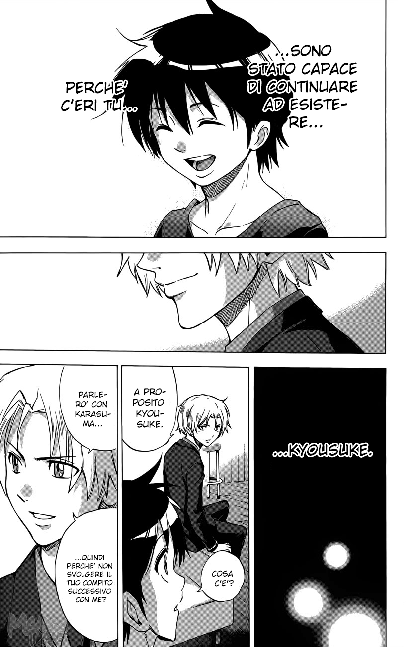 Read Kagamigami Manga Online