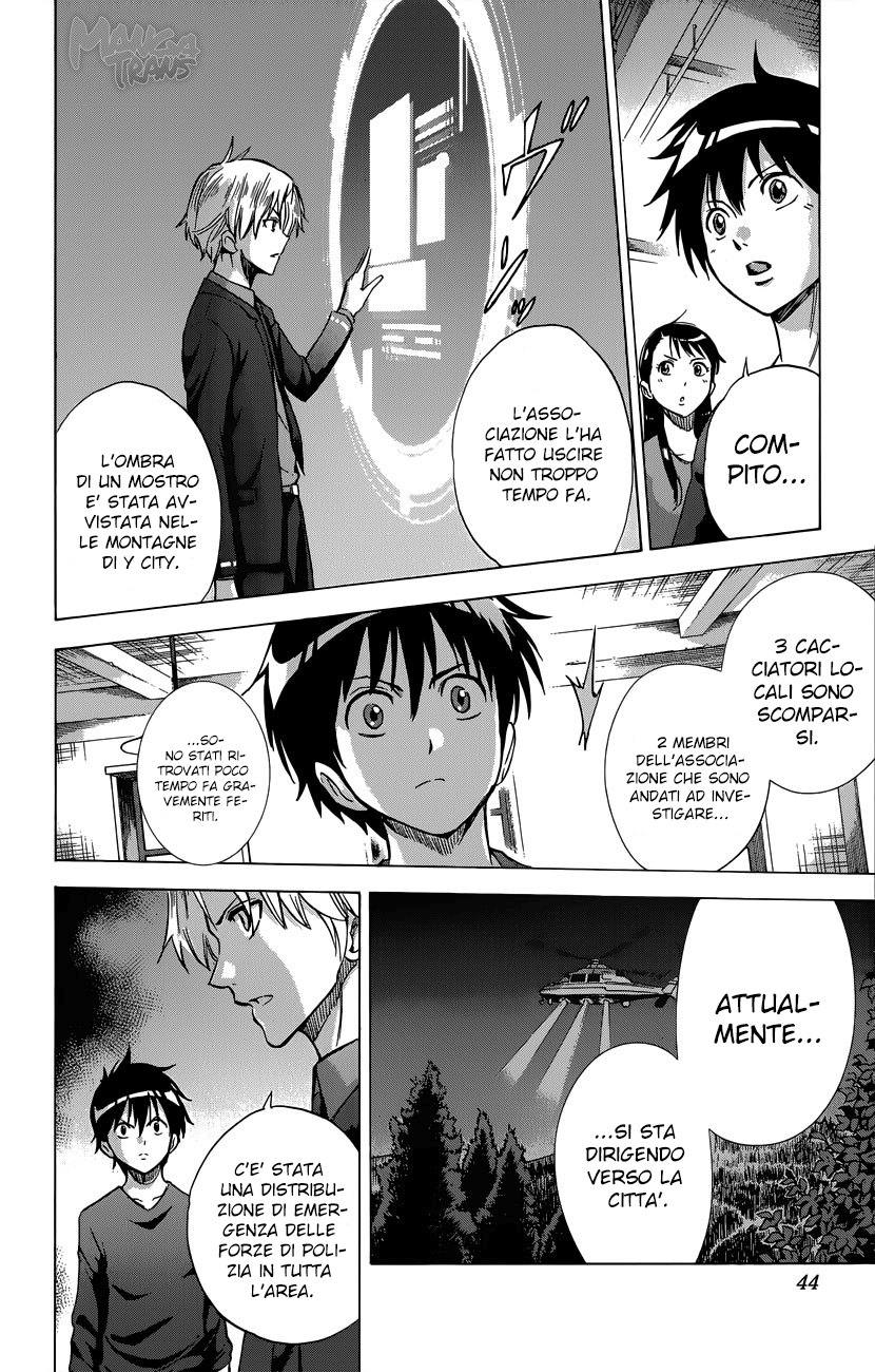 Read Kagamigami Manga Online