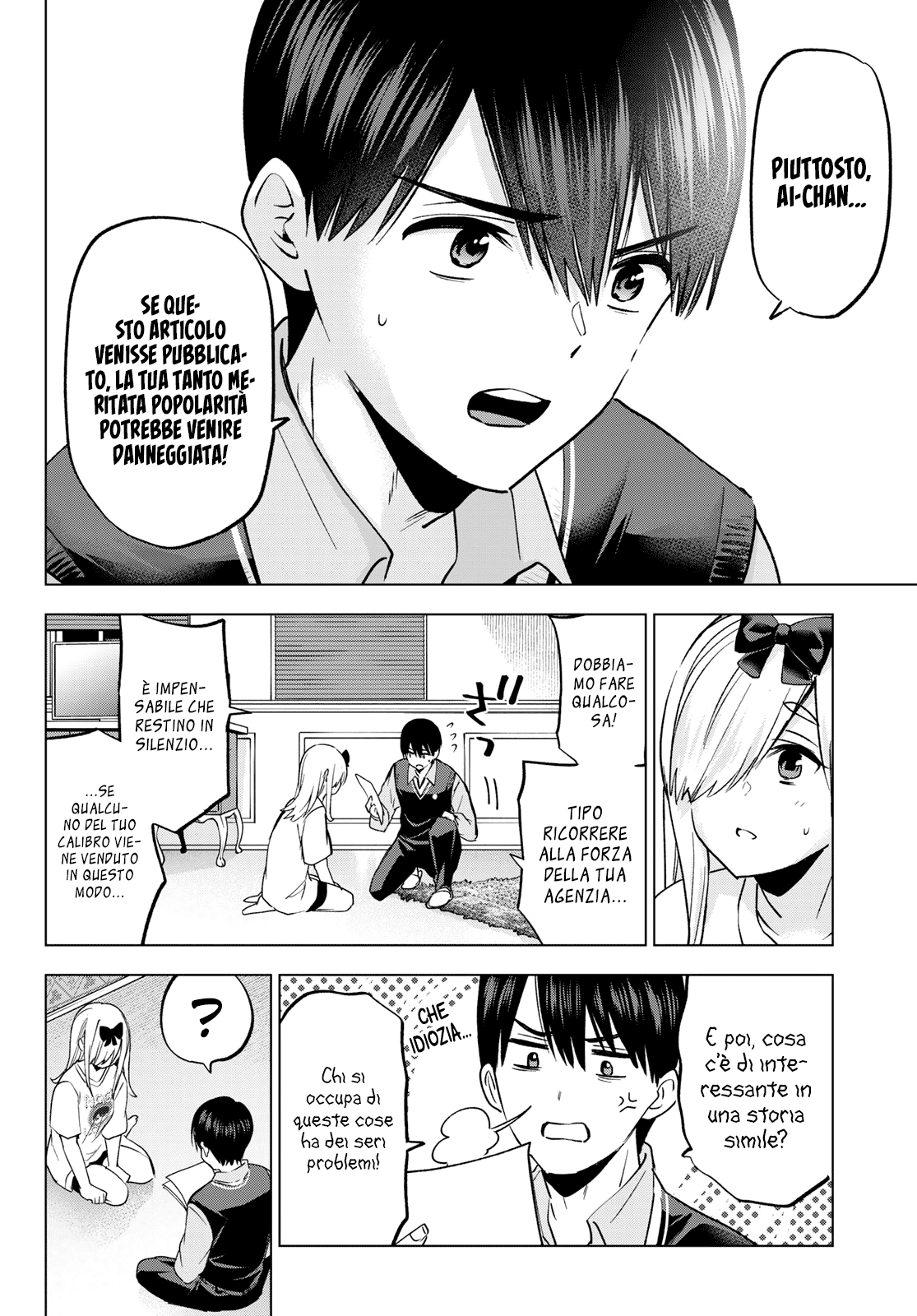Read Kakko no Iinazuke Manga Online