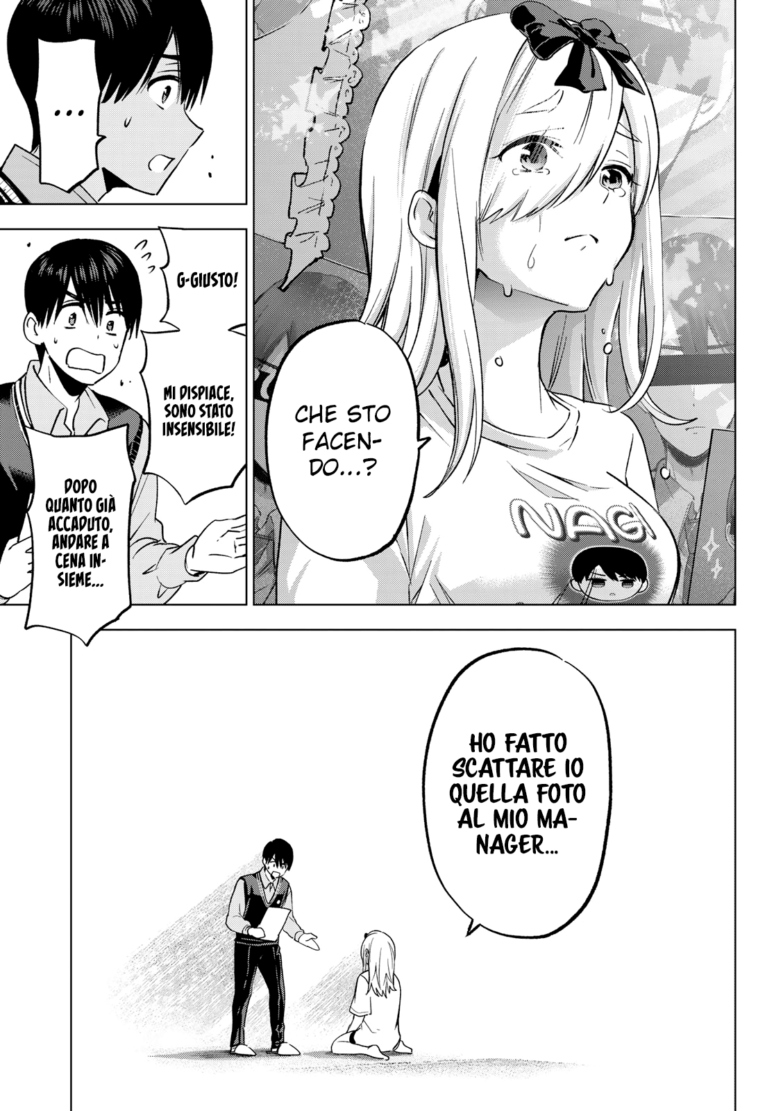 Read Kakko no Iinazuke Manga Online