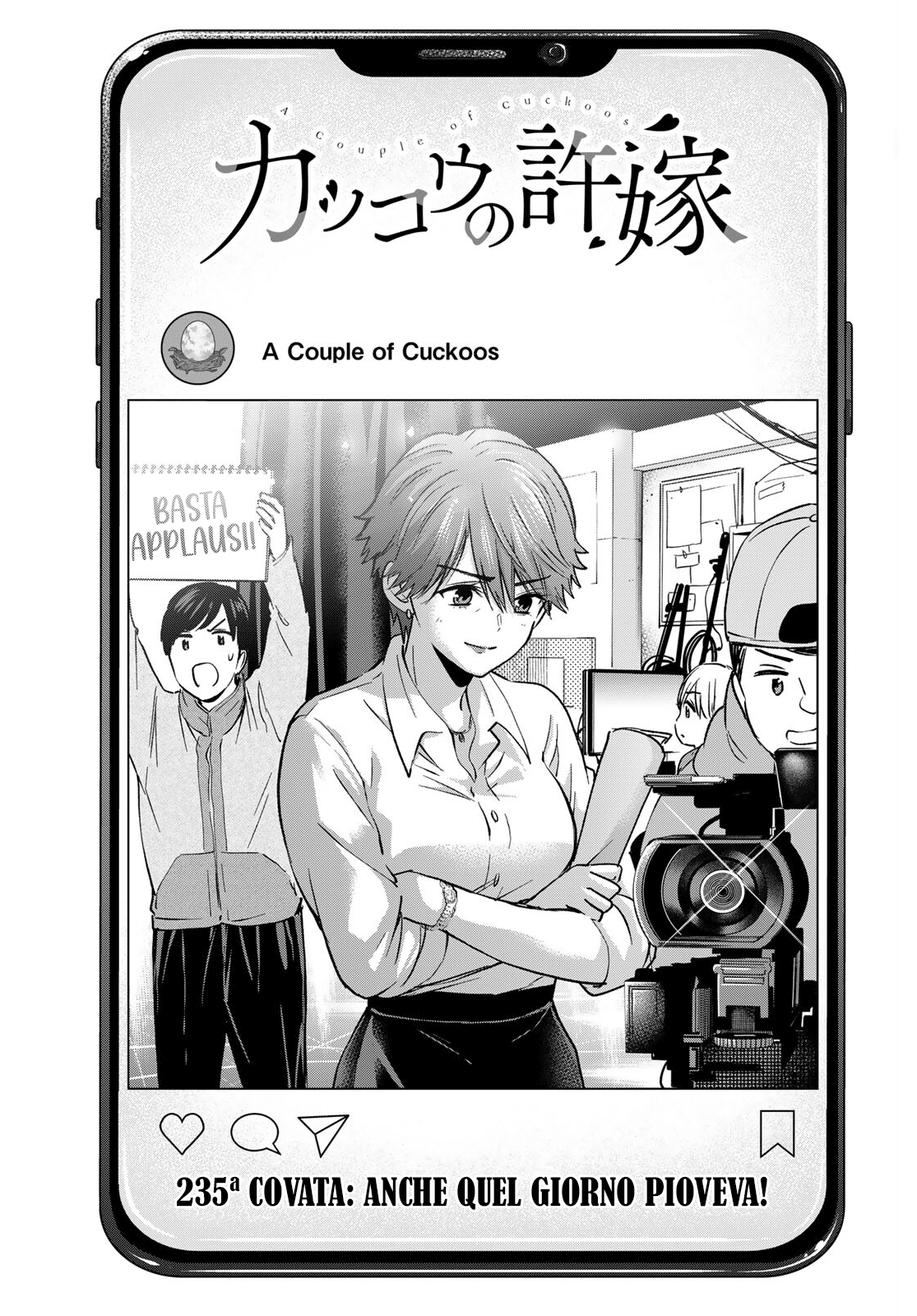 Read Kakko no Iinazuke Manga Online