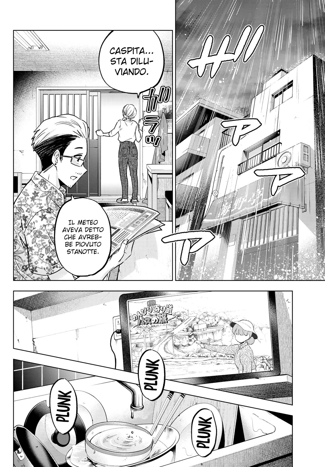 Read Kakko no Iinazuke Manga Online