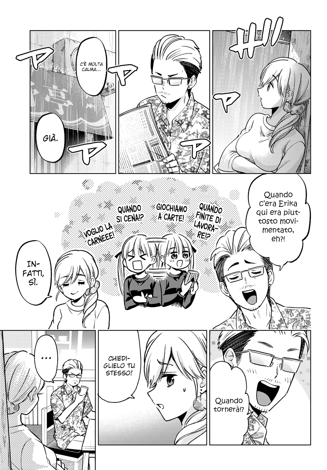 Read Kakko no Iinazuke Manga Online