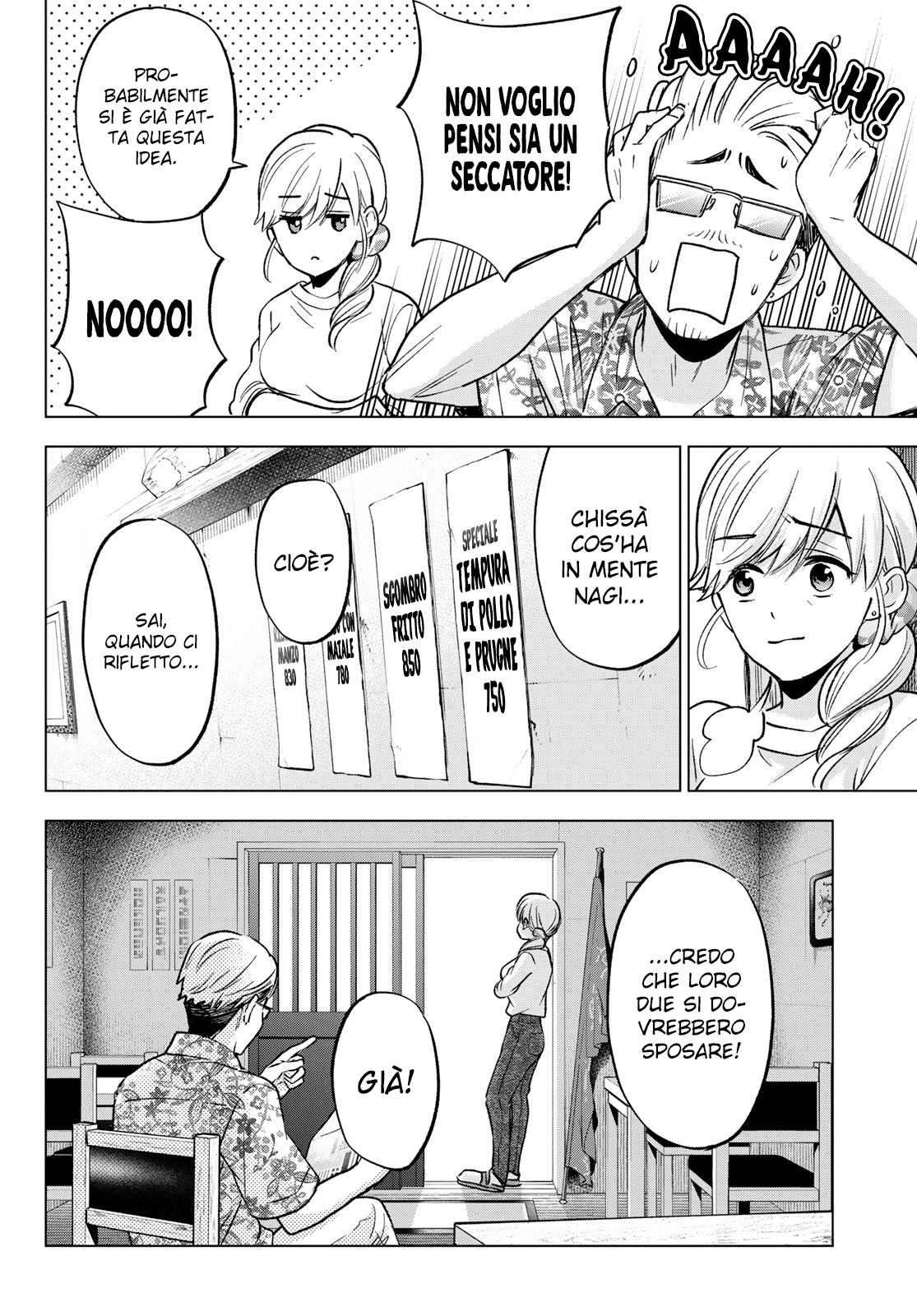 Read Kakko no Iinazuke Manga Online