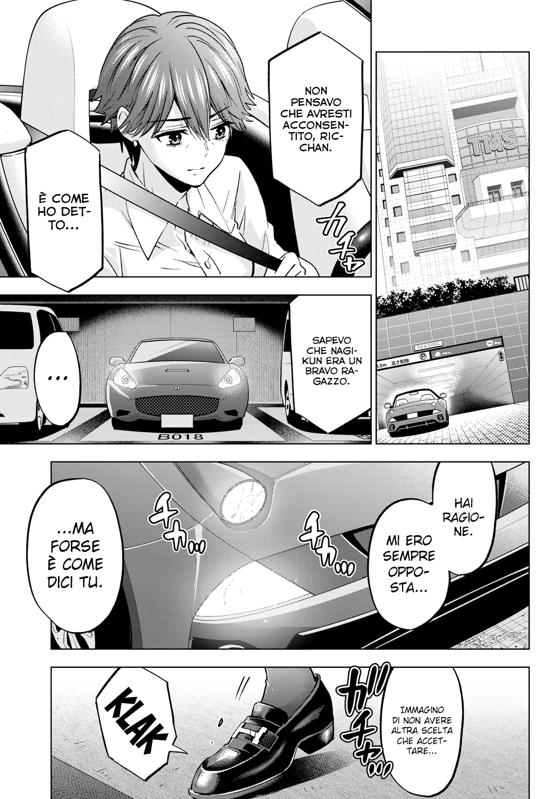 Read Kakko no Iinazuke Manga Online