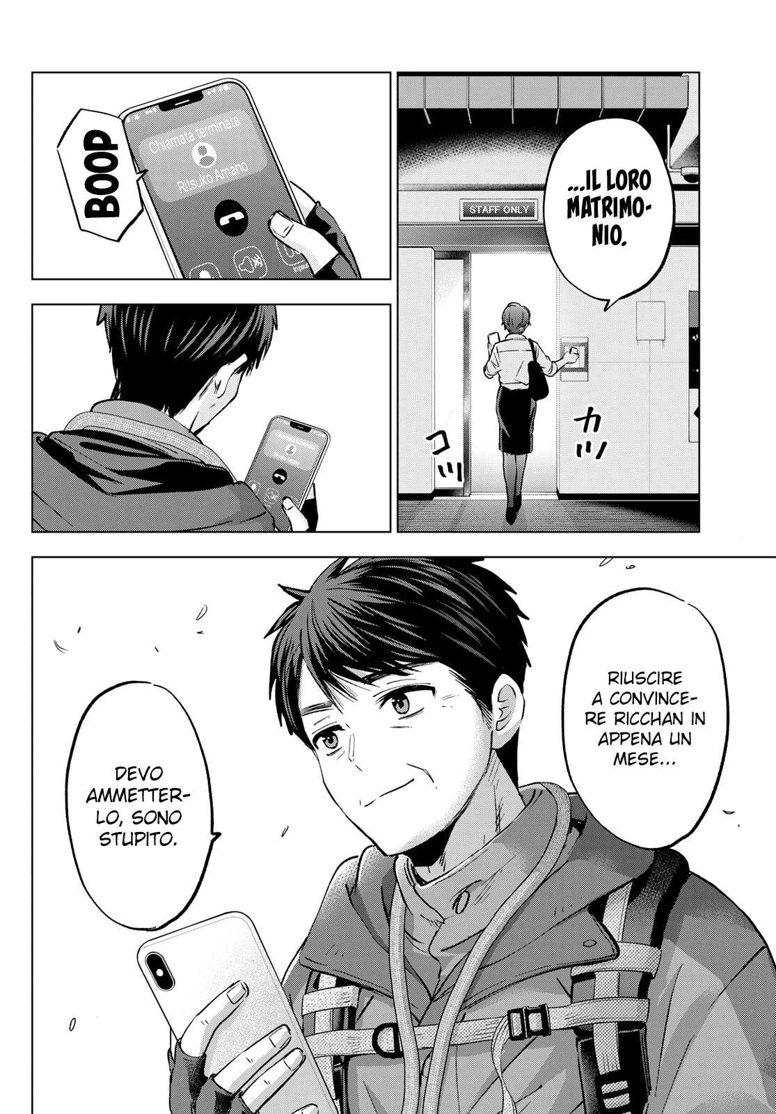 Read Kakko no Iinazuke Manga Online