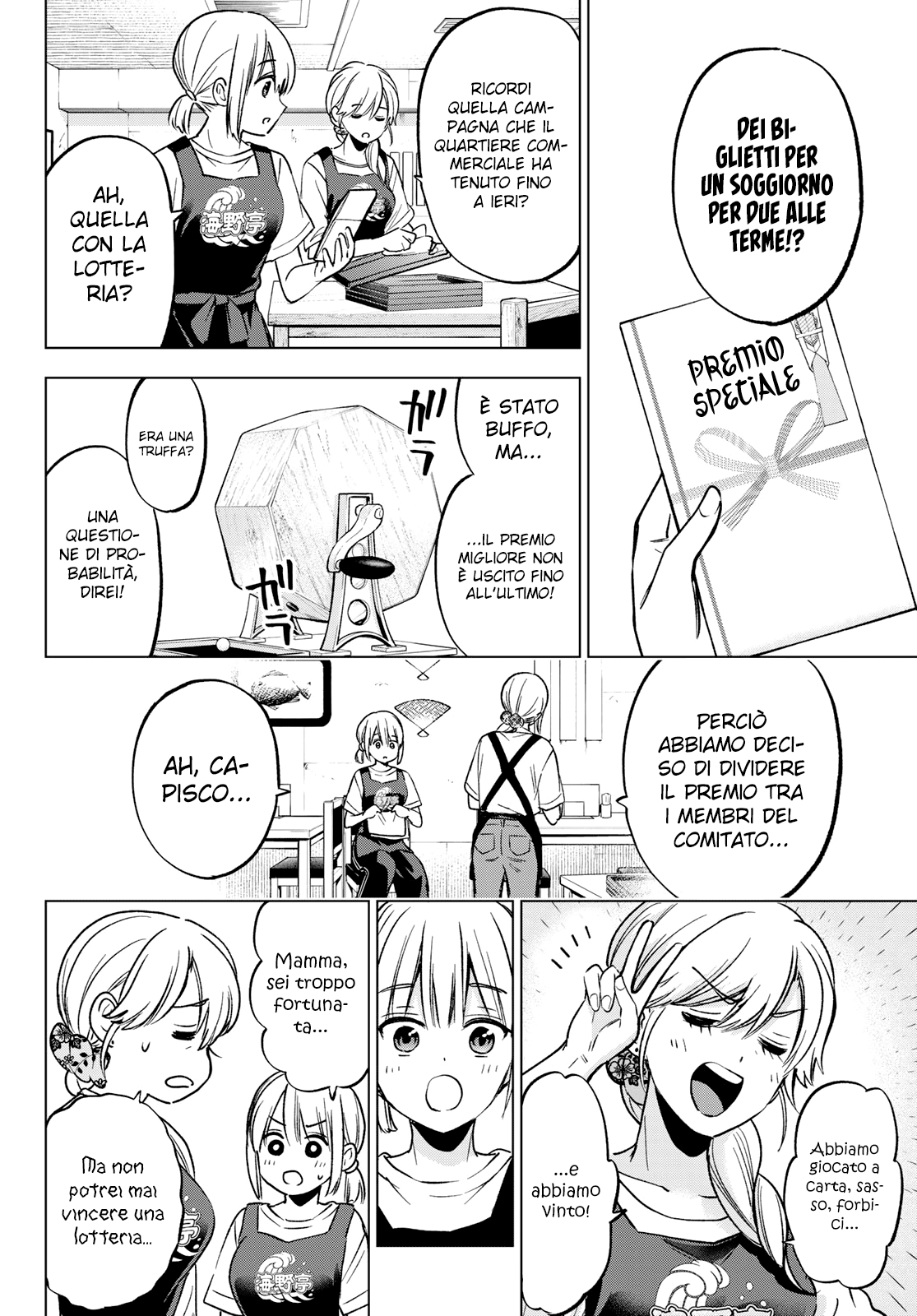 Read Kakko no Iinazuke Manga Online