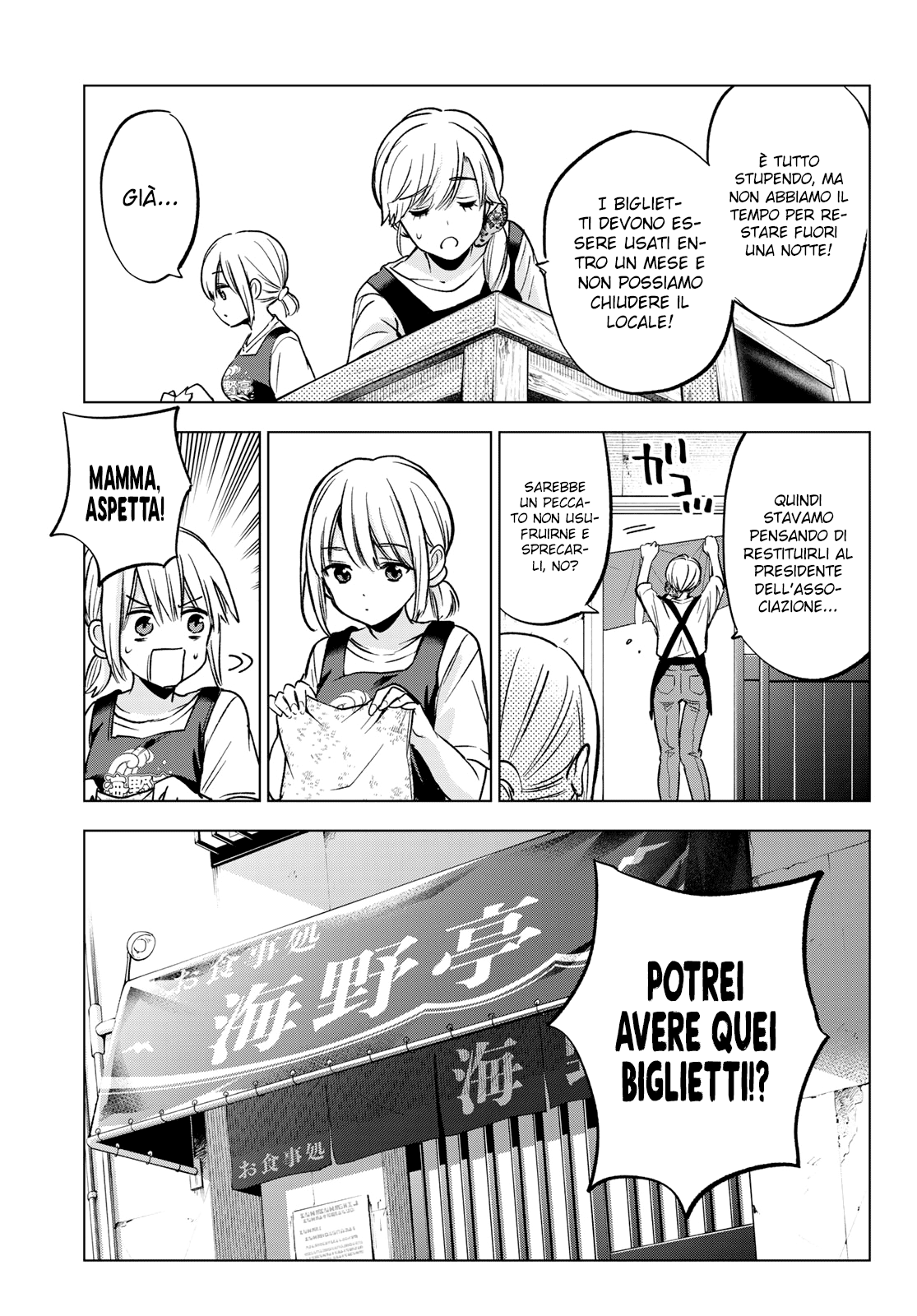 Read Kakko no Iinazuke Manga Online