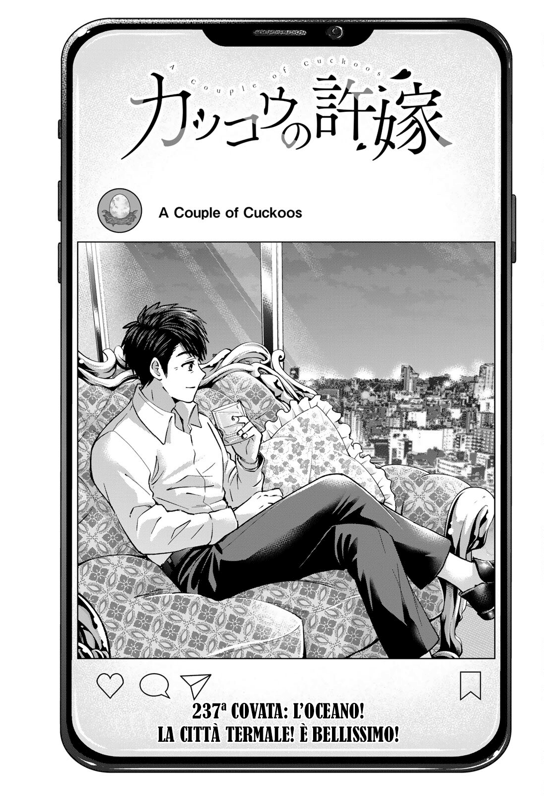 Read Kakko no Iinazuke Manga Online