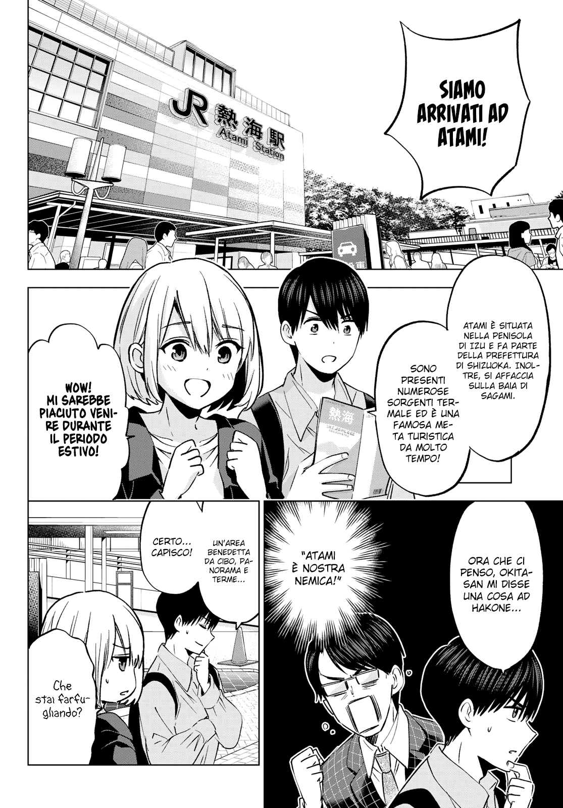 Read Kakko no Iinazuke Manga Online