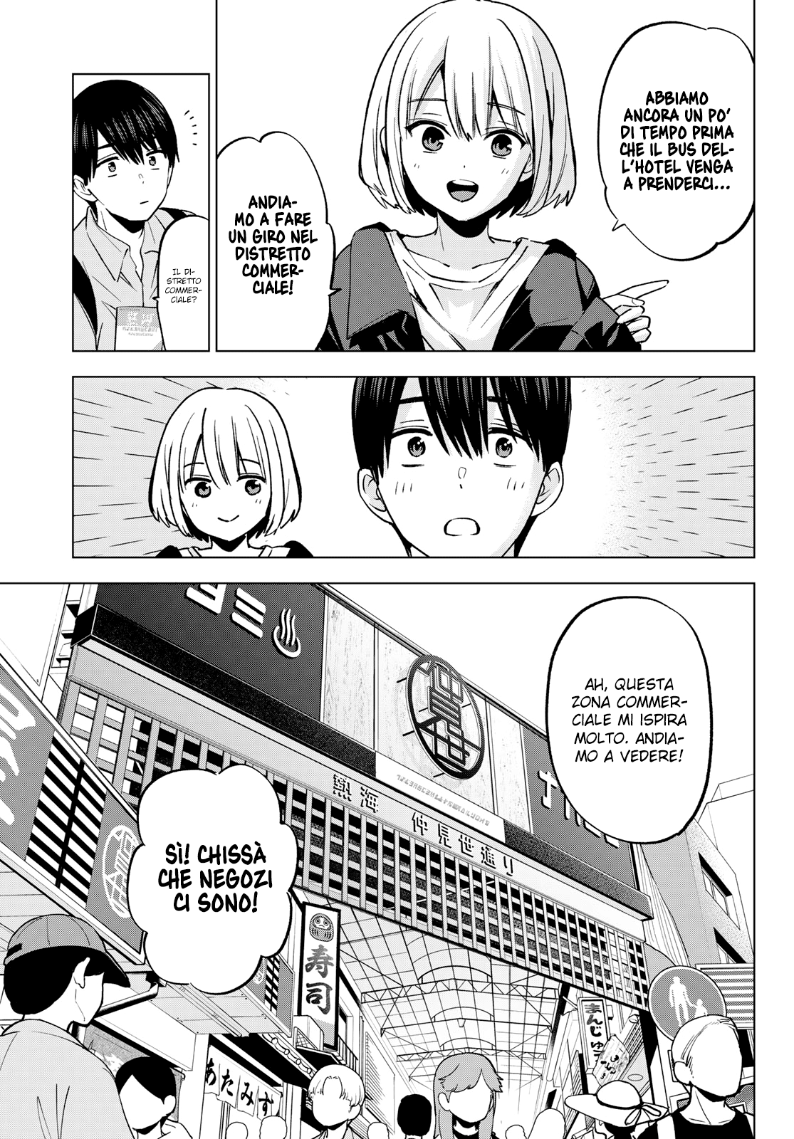 Read Kakko no Iinazuke Manga Online