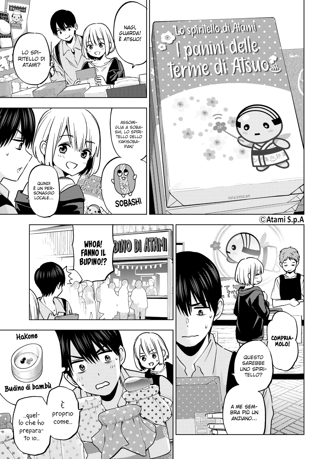 Read Kakko no Iinazuke Manga Online