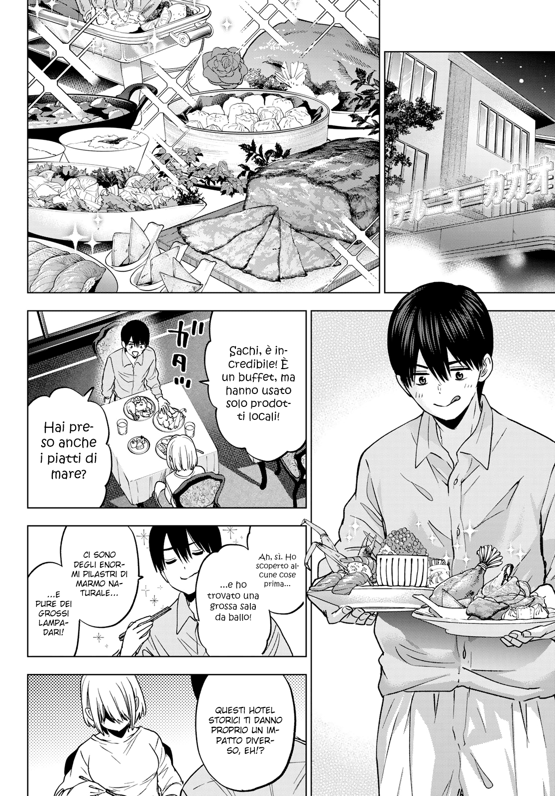 Read Kakko no Iinazuke Manga Online