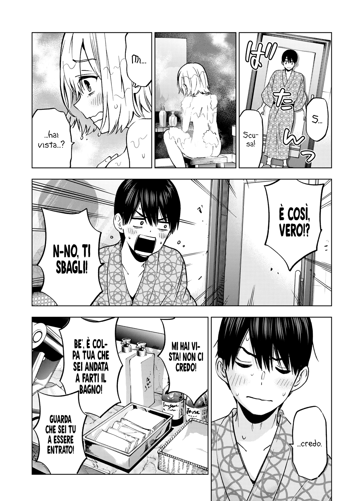 Read Kakko no Iinazuke Manga Online