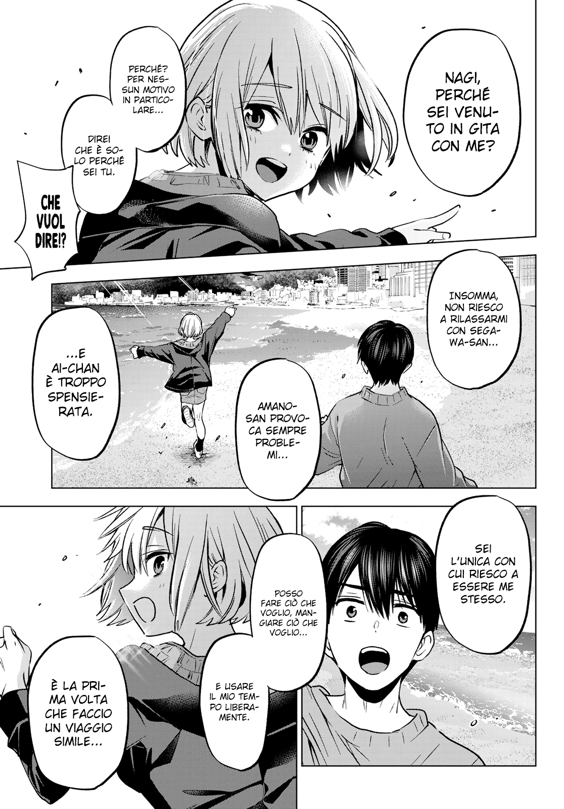 Read Kakko no Iinazuke Manga Online