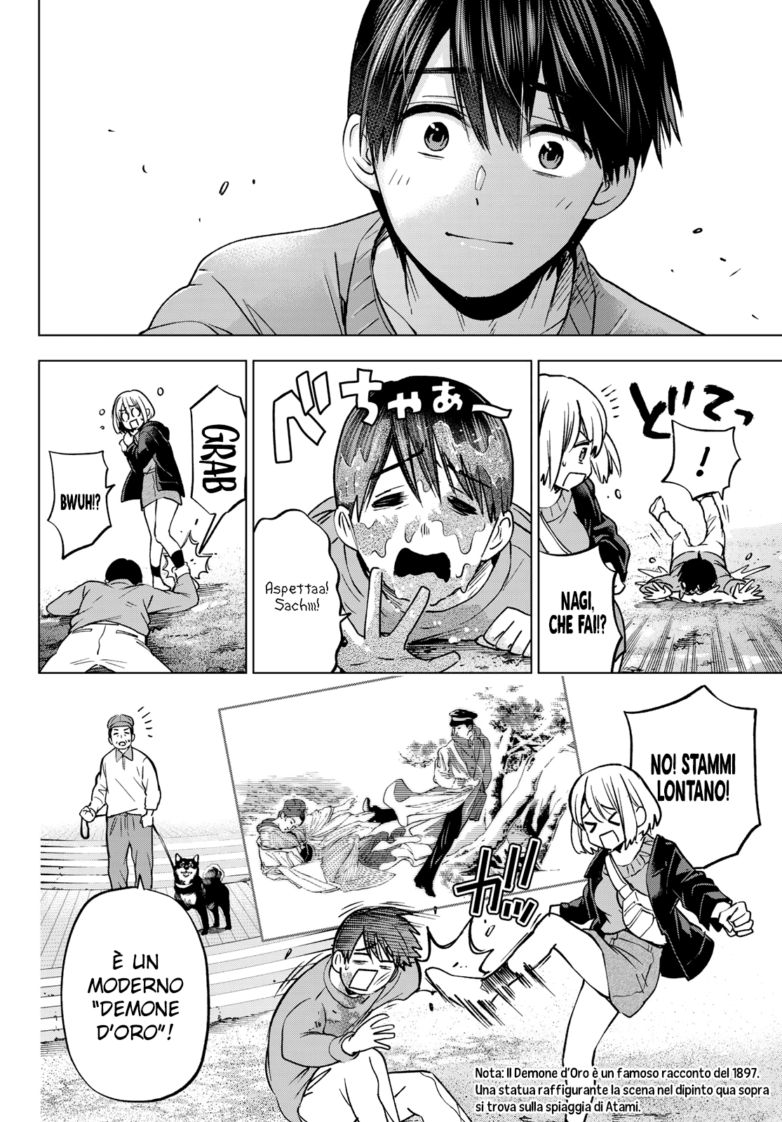 Read Kakko no Iinazuke Manga Online