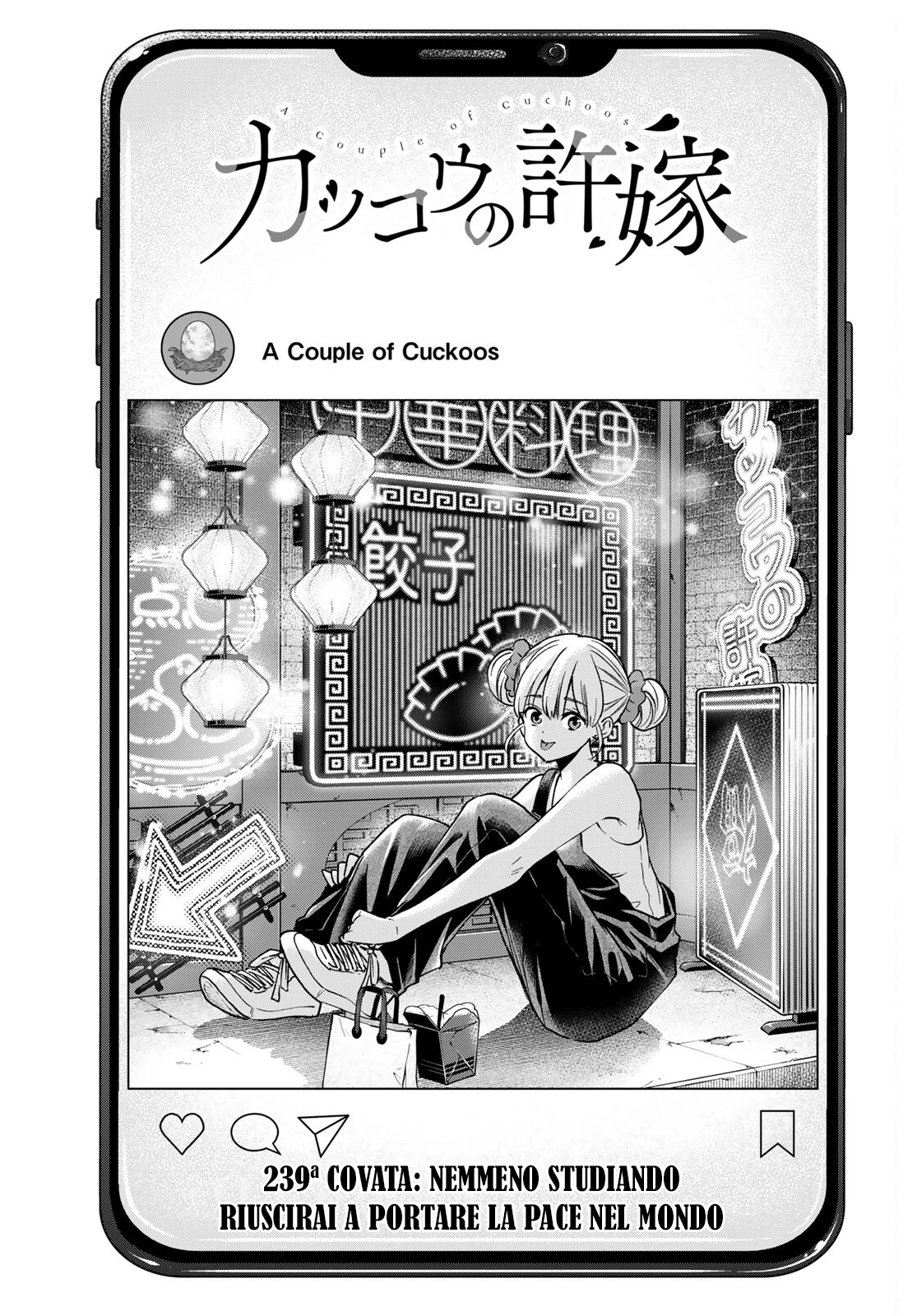 Read Kakko no Iinazuke Manga Online