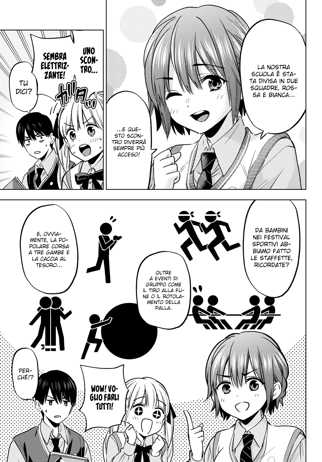 Read Kakko no Iinazuke Manga Online