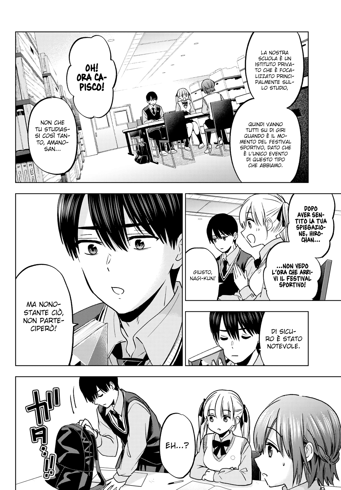 Read Kakko no Iinazuke Manga Online